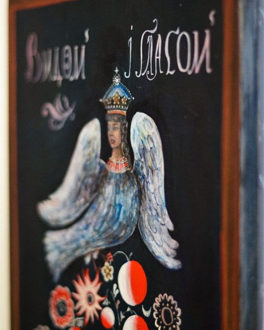 Птица Сирин, фото 6